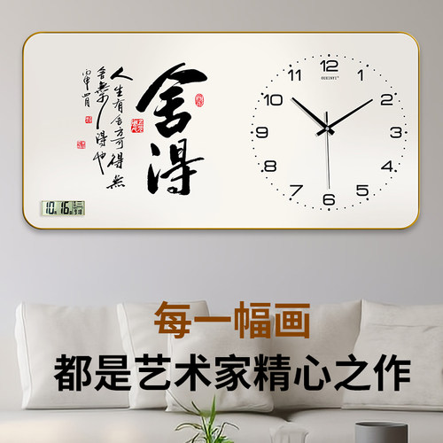 欧鑫艺2025新款家用电子时钟