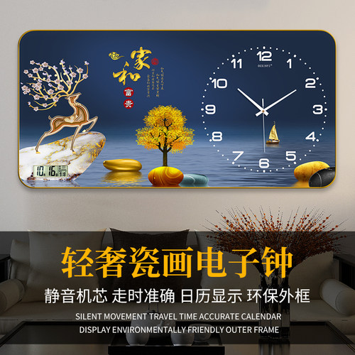 欧鑫艺万年历风景钟表画