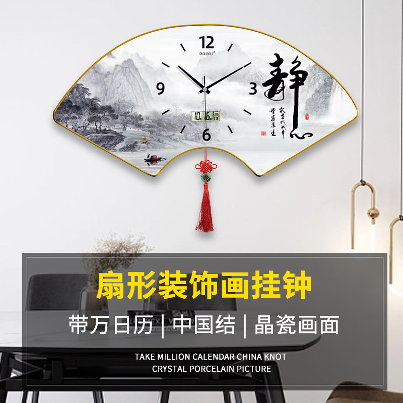 2025年新款客厅装饰画电子钟表