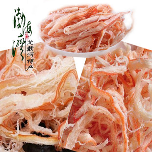 炭烤鱿鱼丝手撕条炭烤原味北戴河秦皇岛特产鱼丝片条散装 零食干货