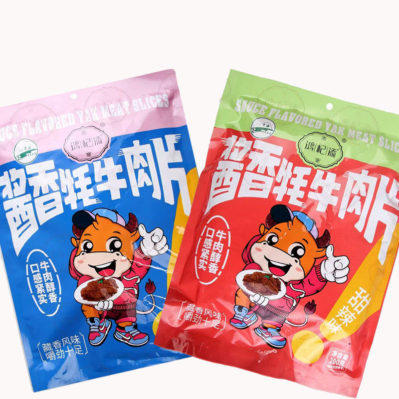 鸿杞添 西北特产酱香卤牦牛肉片五香味甜辣味200g 清真牦牛肉干