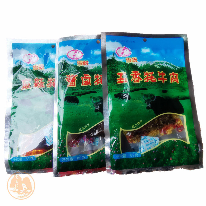 雪松牦牛肉干89g*3袋 四川阿坝州马尔康雪域高原土特产年货送礼