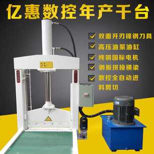 邢臺專業 橡膠剪切機 切膠機 生產廠家億惠數控更專業 切橡膠機器