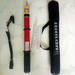 验电器 针型头高压直流验电器DC1500挂钩式 测电器直流1500v百鼎