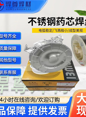 北京金威ER308L焊丝/H03Cr21Ni10 Si不锈钢焊丝
