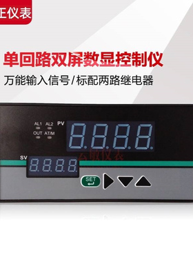 XMB5226 FBB5266P XMB52U6P  FBB5226SFP 智能控制变送仪