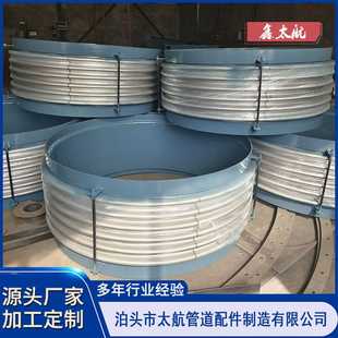 不锈钢金属波纹管膨胀节管件 烟风管道膨胀节 轴向内外压补偿器