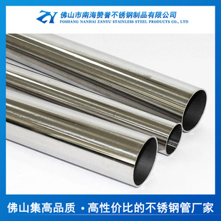 现货304内径25mm不锈钢圆管2205厚壁钢管管材直缝焊管耐腐蚀