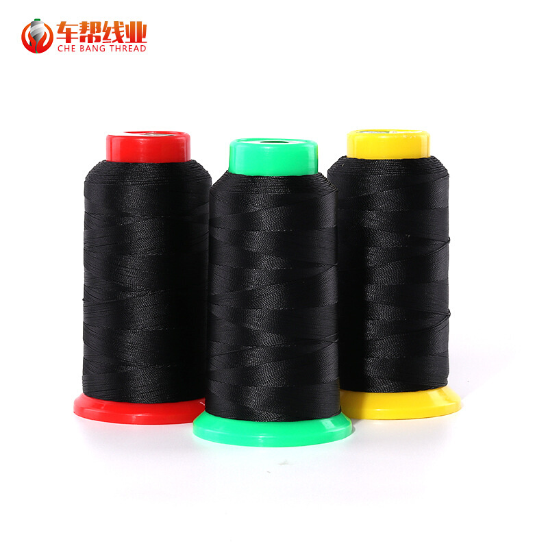 2股150D邦迪线3股210D芳腊线4股线尼龙250D缝纫线家纺耐磨家用