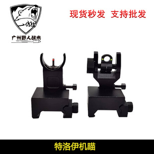 【特洛伊机瞄】 螃蟹金属准星折叠机瞄半圆瞄Iron Sight