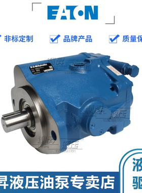 威格士变量柱塞泵PVB5/6/10/15/20/29/45/90-FRSY-30-CC-11-JA