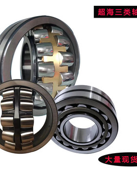 超海振动筛风机双列调心滚子轴承22210CA/W33 22211CA/W33