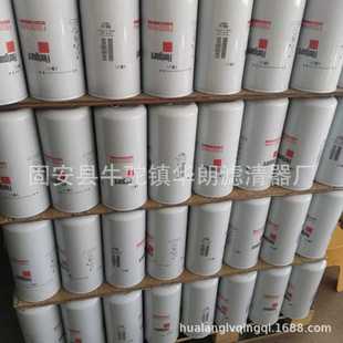 柴油滤芯 供应替代燃油滤芯FF185 P557440 旋装 式