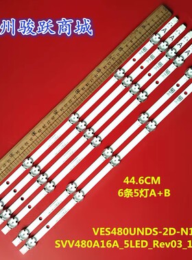 全新  VES480UNDS-2D-N11 N12灯条SVV480A16A_5LED_Rev03_150803
