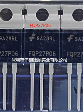 FQP27P06 封装：TO-220 场效应管FQP47P06  P沟道 60V 27A