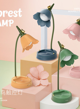 Creative USB Rechargeable LED Folding Desk Lamp Eye Protecti