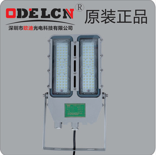 NFC9115LED泛光灯NLC9615-L150WNLC9615小功率泛光灯LED泛光灯