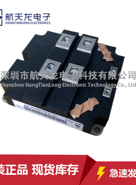 FF400R17KF6C_B2 FF600R12KF4 FF600R17KF6C_B4 FF800R12KL4C模块