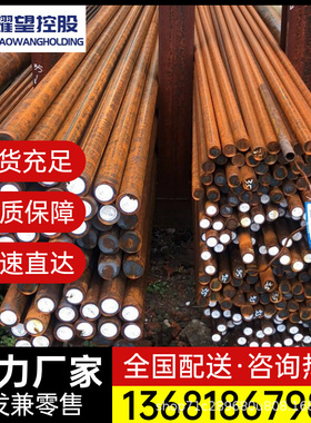 供应O7轧圆L6圆钢H21 方板 H10薄带o2