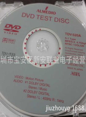 ABEX测试碟TDV-532C面振0.6MM测试碟