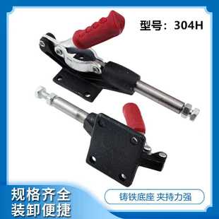 推拉式 推紧器 快速夹具304H锁扣夹工装 夹具夹钳机械行程肘夹