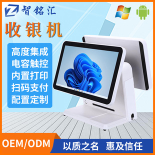 J6412收银双屏机 J1900 双15.6寸刷卡消费人脸识别RK3568 RK3399