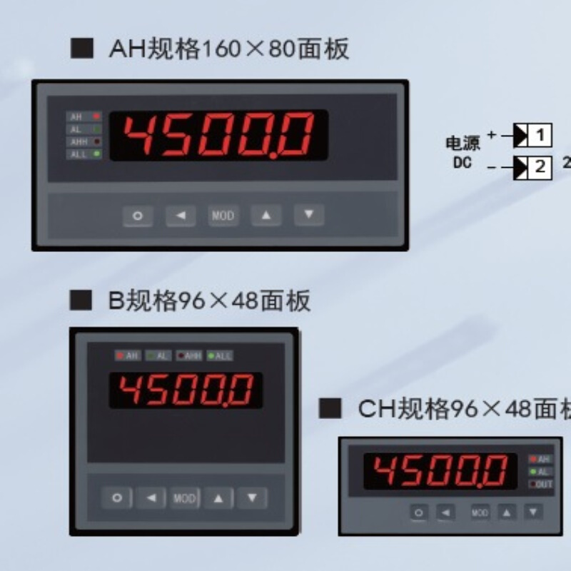 XSB2E力值显示控制仪  1点开关量 置零、峰值、谷值 智能显示仪