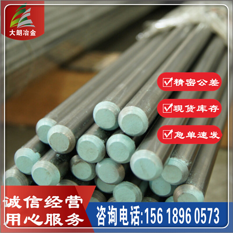 供应 105Cr4轴承钢 105Cr4轴承圆钢 105Cr4轴承钢冷拉光棒