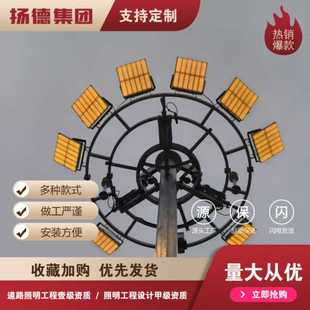 廠家供應(yīng)廣場碼 頭堆場高桿燈25米球場自動升降LED高桿燈