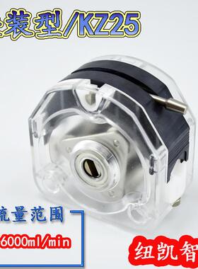 快装型蠕动泵泵头KZ25，可装卡15#24#35#36#软管，≤6000ml/min