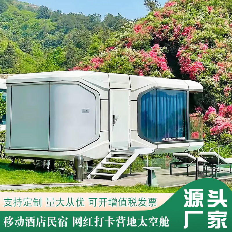 移动隔音舱 大型户外钢结构大巴车厢式民宿 乡村振兴度假移动房屋