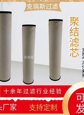 克瑞斯过滤聚结分离器滤芯 LSS2F2H聚结滤芯厂家