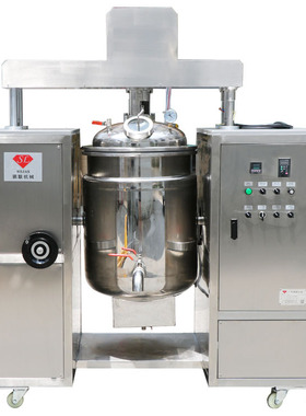 真空脱泡机 化妆品唇彩口红唇膏原料脱泡机 高速抽气泡机