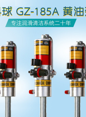 供应高压黄油泵GZ-185A 100升标准桶 气动黄油机价格 黄油加注器