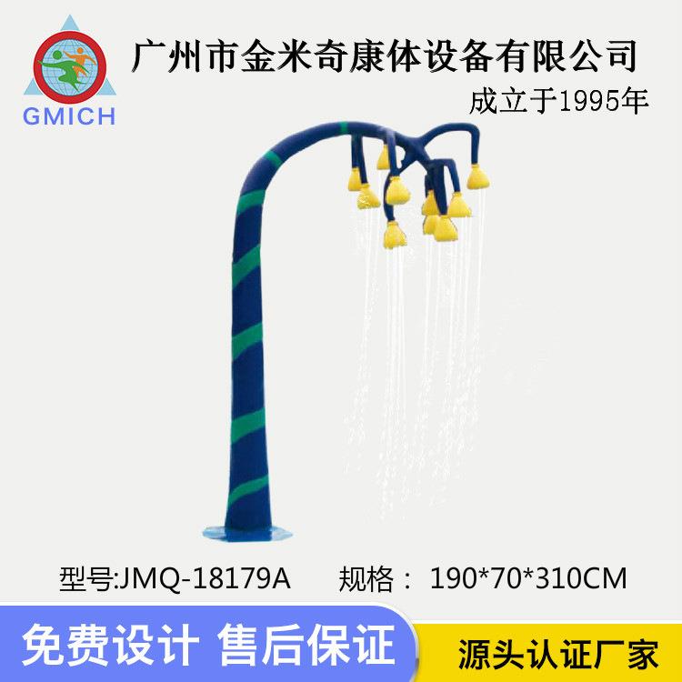 水彩蘑菇温泉假村儿童水上主题乐园玻璃钢戏水小JMQ-1817度品游喷