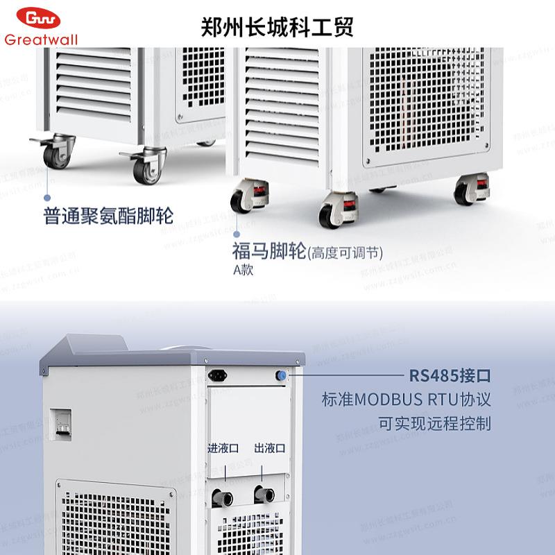 低低温冷却液循环DLSB系泵列验室DLSB-5/2温泵制冷机恒实温装置制
