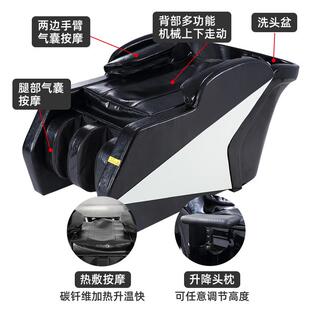 可制洗头床理发店发头疗冲定水床多功能床半躺美容智能廊BWL-8816