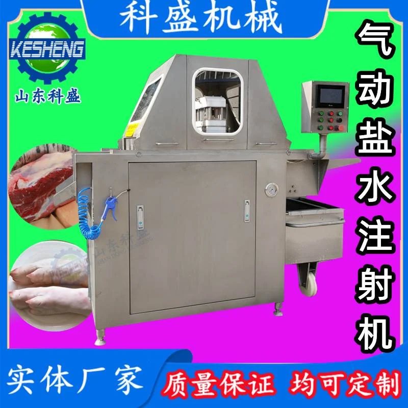 鱼肉盐水注射机 鸡胸肉盐水注射机 海产品注射机 腌制入味机厂家