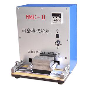 海普申NM上C-I实耐摩I擦试验机化工油墨涂层耐摩擦验仪厂家NMC-II