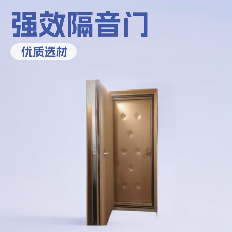 【40分贝以上隔音门】北京固朗钢制声闸隔音门钢质一框双隔音门,五金/工具,家用电梯,淘宝优惠券,粉丝福利购,淘宝优惠卷