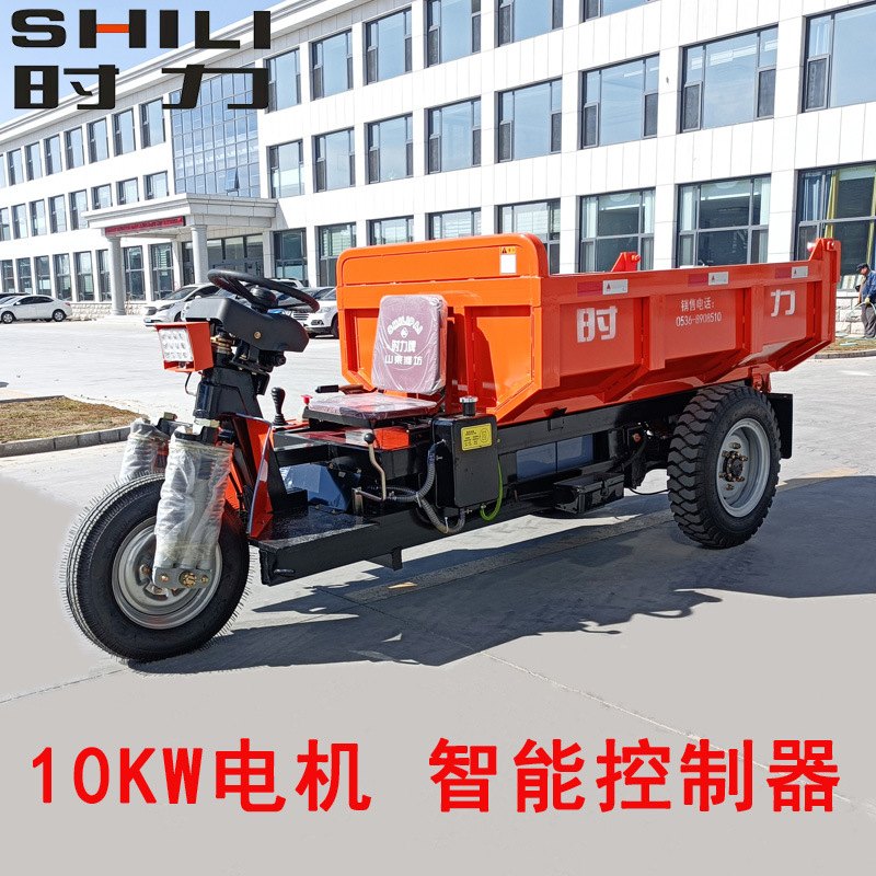 矿用电动三轮车载重三吨窄轮距电动自卸翻斗车矿用电动三轮车厂家