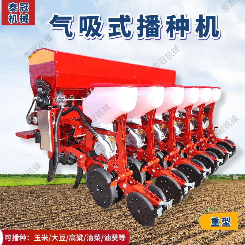 速气力型耕GPS免HAT精量播种机大豆种油葵花气吸式玉米精量播菜机