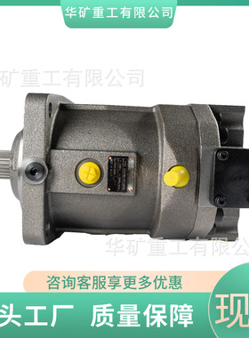 高转速大扭矩 A6VM200MA马达 结构紧凑 安装方便 定向钻机马达