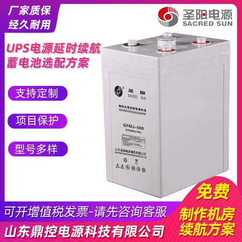 SCREDSUNFT12温910-190HT高型A前置子阀控密封式端铅酸蓄电池