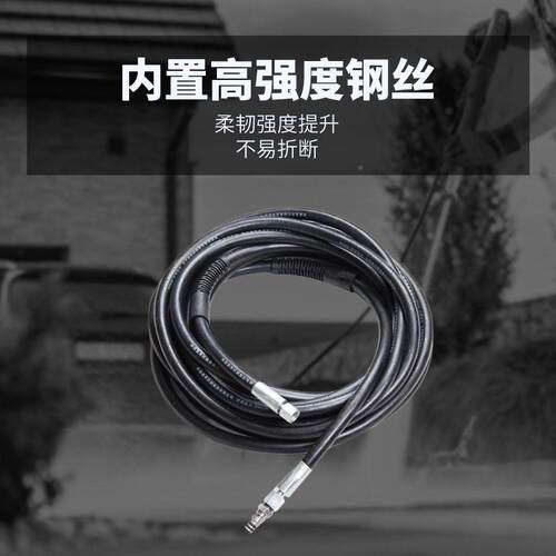 熊猫QL-压2808,车30原配管162钢丝管清洗机洗机配件