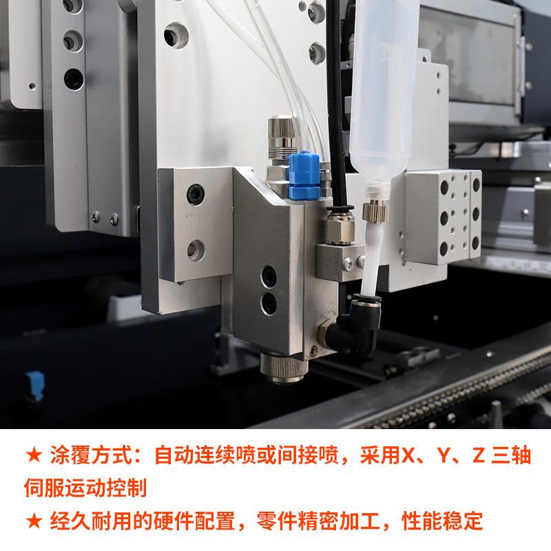 森防阳全自动在三漆涂覆机PCB线路SY-6055P板选择性喷线式涂机