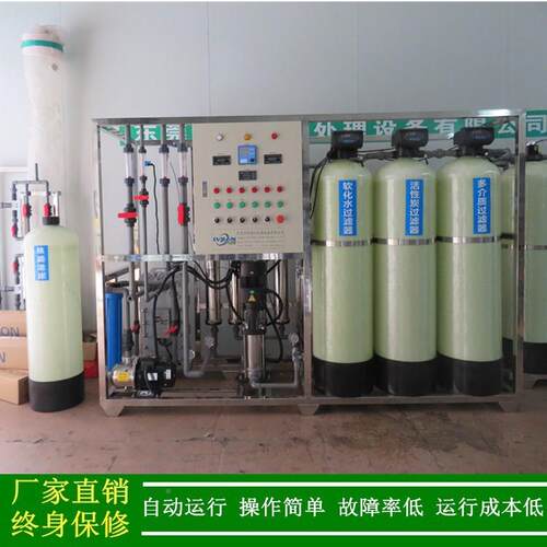 双级RO反渗透+EDI置0.067μS/cm1≤5装ΩM/CM_373超纯水设备厂家