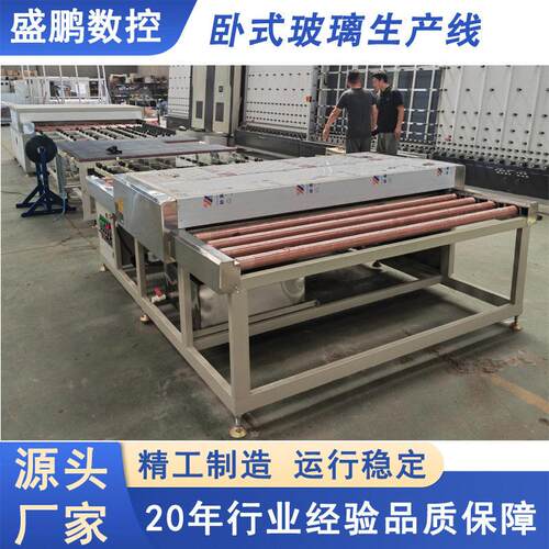 厂家直销玻璃清洗频调速机玻璃滚变清洗烘干刷一体QPT机门窗玻