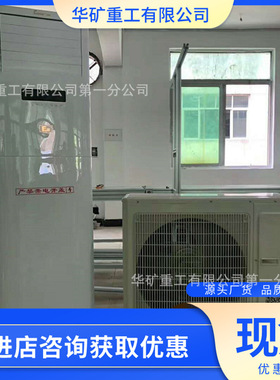 按需订购防爆空调 定金发货壁挂式冷暖防爆空调 1.5P防爆空调