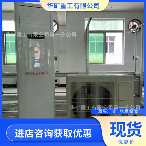 按需订购防爆空调 定金发货壁挂式冷暖防爆空调 1.5P防爆空调